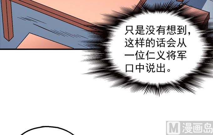 绝世武神韩漫全集-第142话 天才时代（3）无删减无遮挡章节图片 