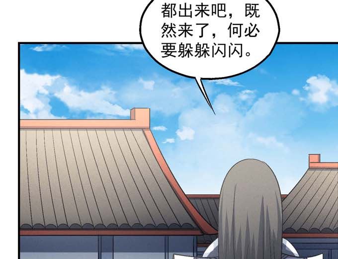 绝世武神韩漫全集-第142话 天才时代（3）无删减无遮挡章节图片 