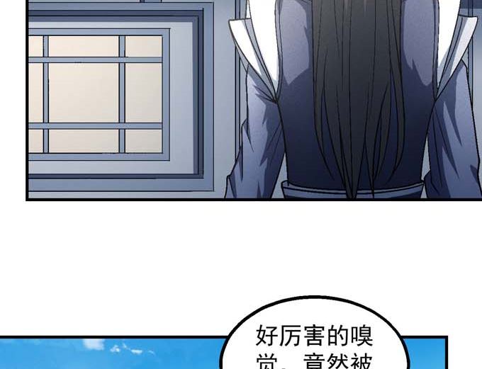 绝世武神韩漫全集-第142话 天才时代（3）无删减无遮挡章节图片 