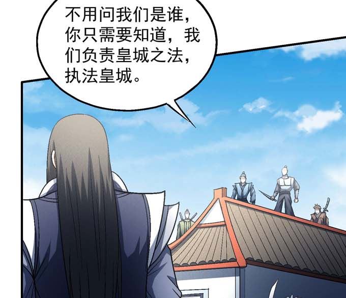 绝世武神韩漫全集-第142话 天才时代（3）无删减无遮挡章节图片 