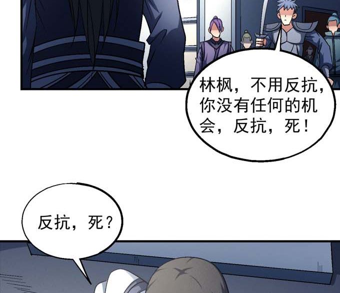 绝世武神韩漫全集-第142话 天才时代（3）无删减无遮挡章节图片 