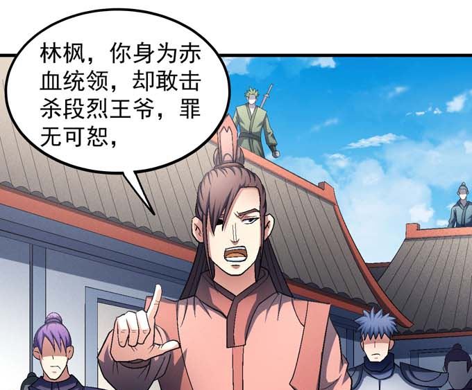 绝世武神韩漫全集-第142话 天才时代（3）无删减无遮挡章节图片 