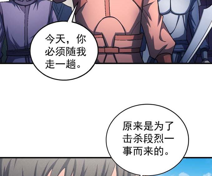 绝世武神韩漫全集-第142话 天才时代（3）无删减无遮挡章节图片 