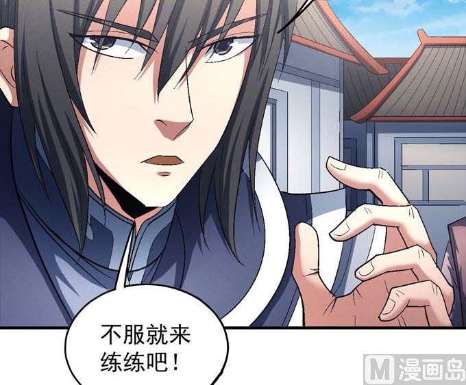 绝世武神韩漫全集-第142话 天才时代（3）无删减无遮挡章节图片 