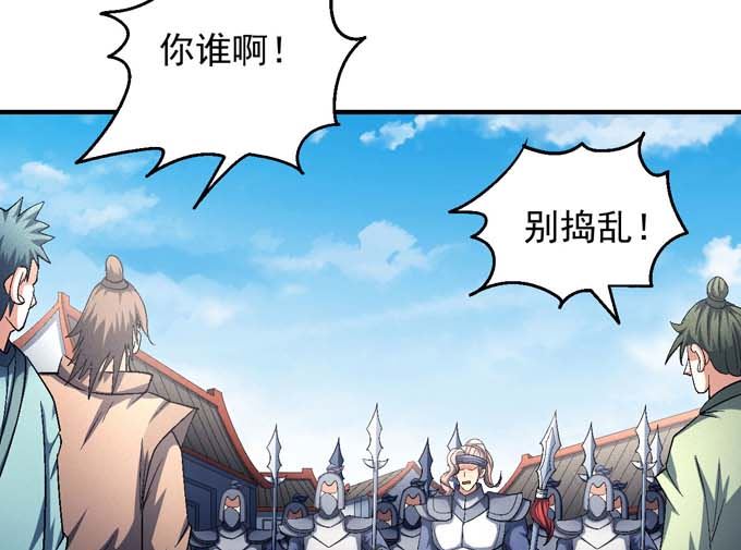 绝世武神韩漫全集-第142话 天才时代（3）无删减无遮挡章节图片 