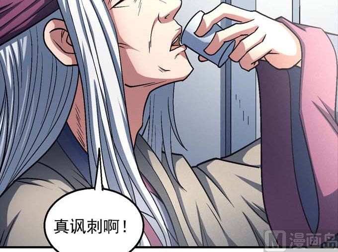 绝世武神韩漫全集-第142话 天才时代（3）无删减无遮挡章节图片 