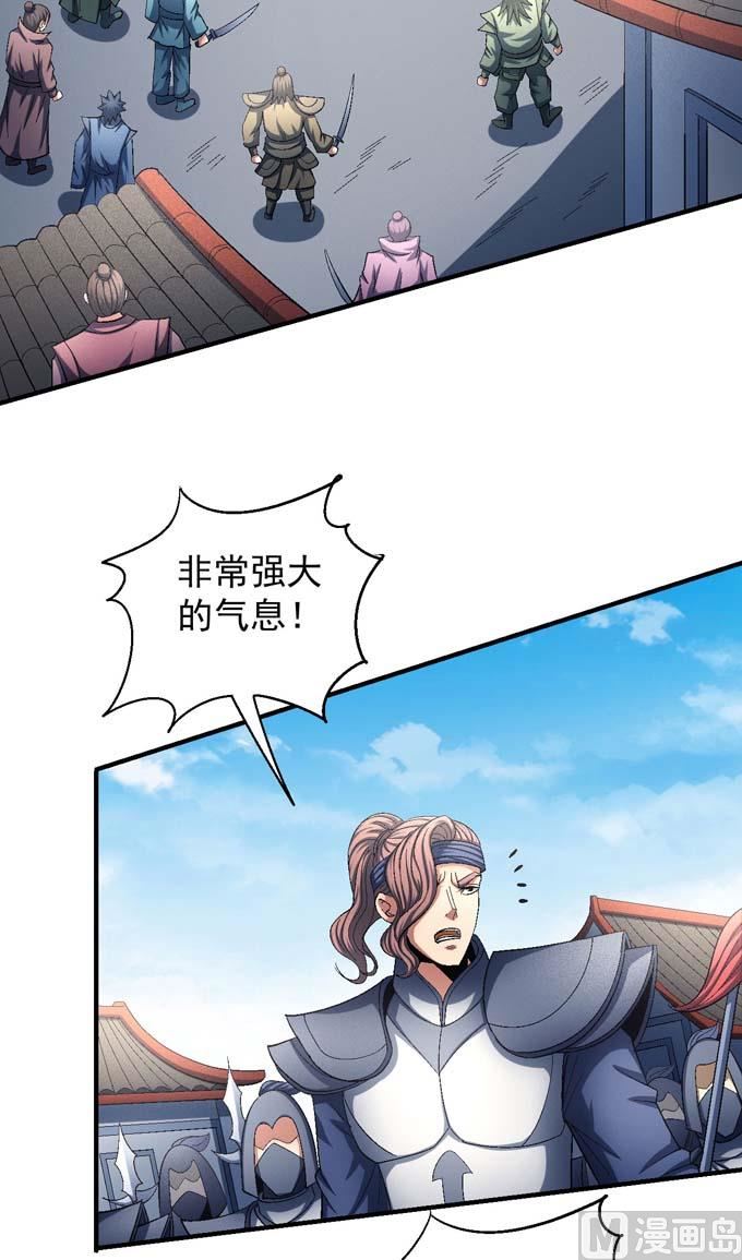 绝世武神韩漫全集-第143话 围杀（1）无删减无遮挡章节图片 