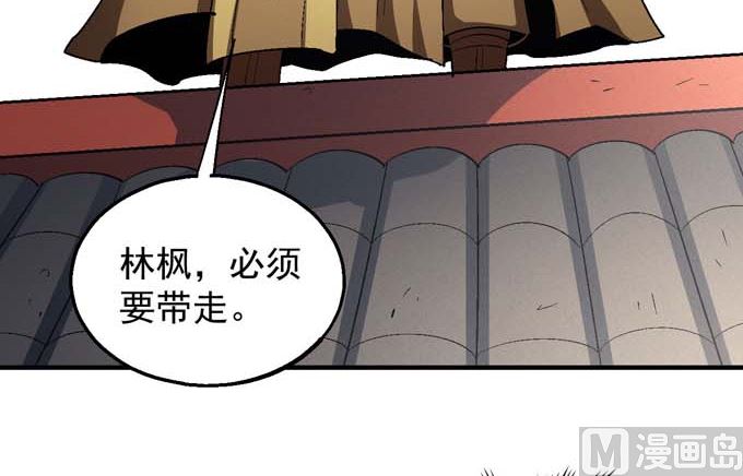 绝世武神韩漫全集-第143话 围杀（1）无删减无遮挡章节图片 
