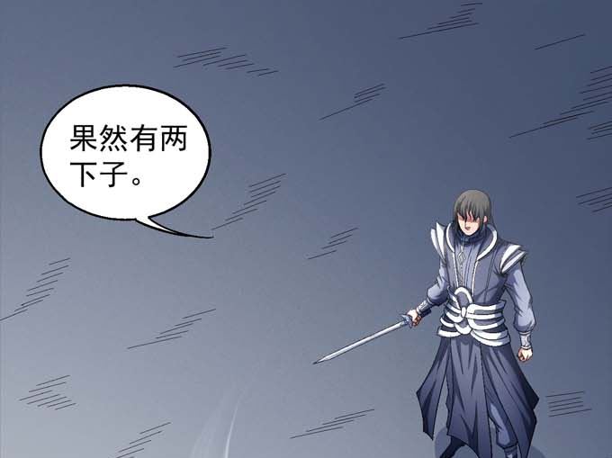 绝世武神韩漫全集-第144话 围杀(2)无删减无遮挡章节图片 