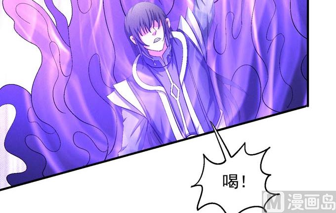 绝世武神韩漫全集-第144话 围杀(2)无删减无遮挡章节图片 