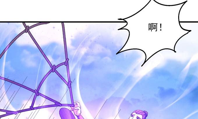 绝世武神韩漫全集-第144话 围杀(2)无删减无遮挡章节图片 