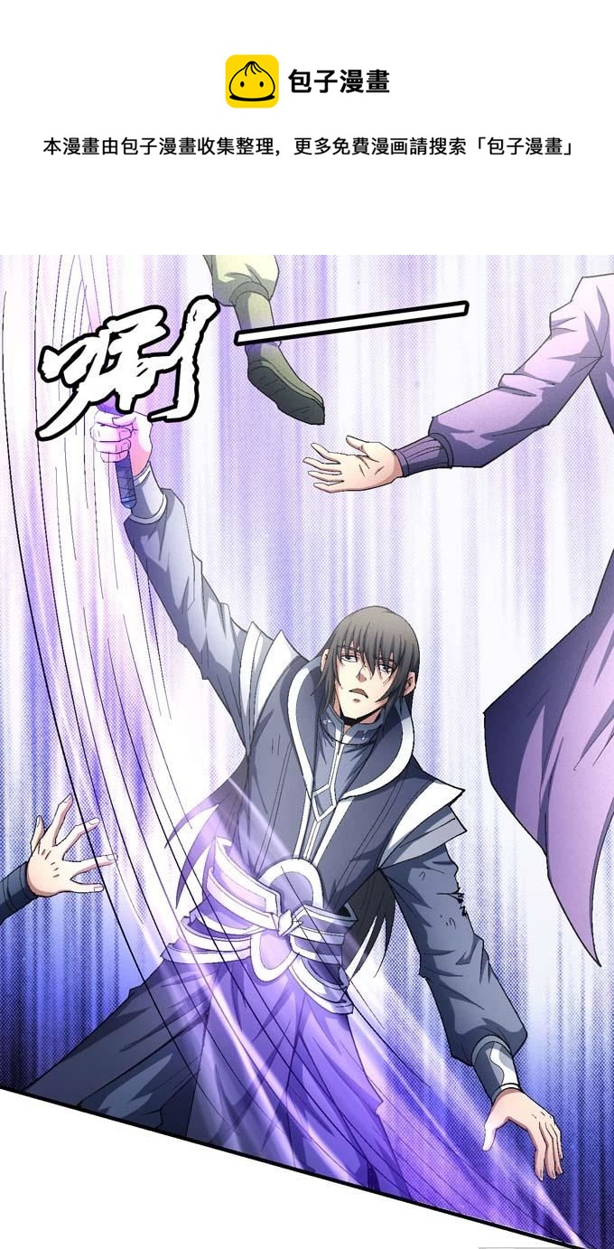 绝世武神韩漫全集-第145话 围杀（3）无删减无遮挡章节图片 