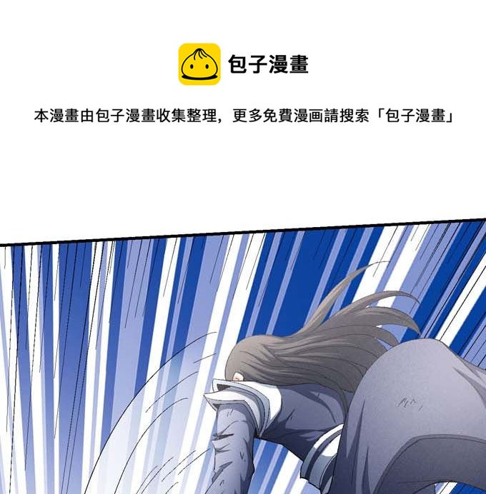 绝世武神韩漫全集-第145话 围杀（3）无删减无遮挡章节图片 