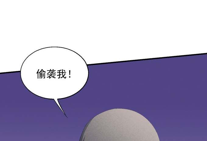 绝世武神韩漫全集-第145话 围杀（3）无删减无遮挡章节图片 