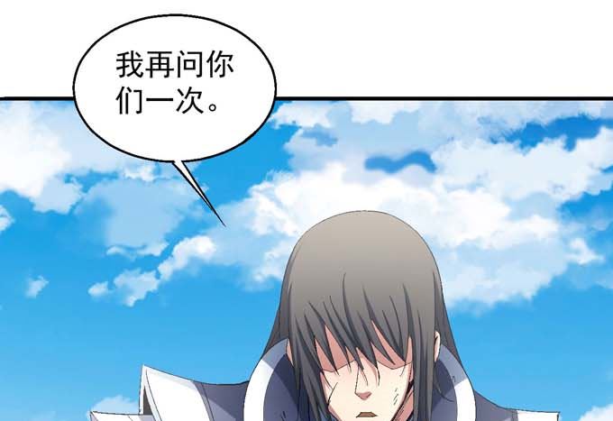 绝世武神韩漫全集-第145话 围杀（3）无删减无遮挡章节图片 