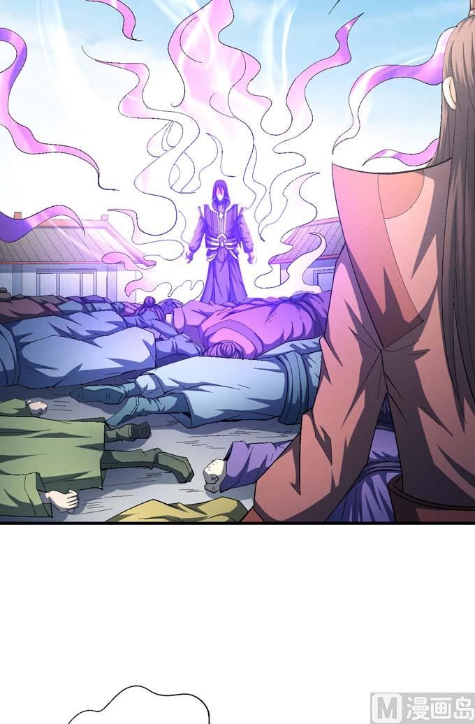 绝世武神韩漫全集-第145话 围杀（3）无删减无遮挡章节图片 