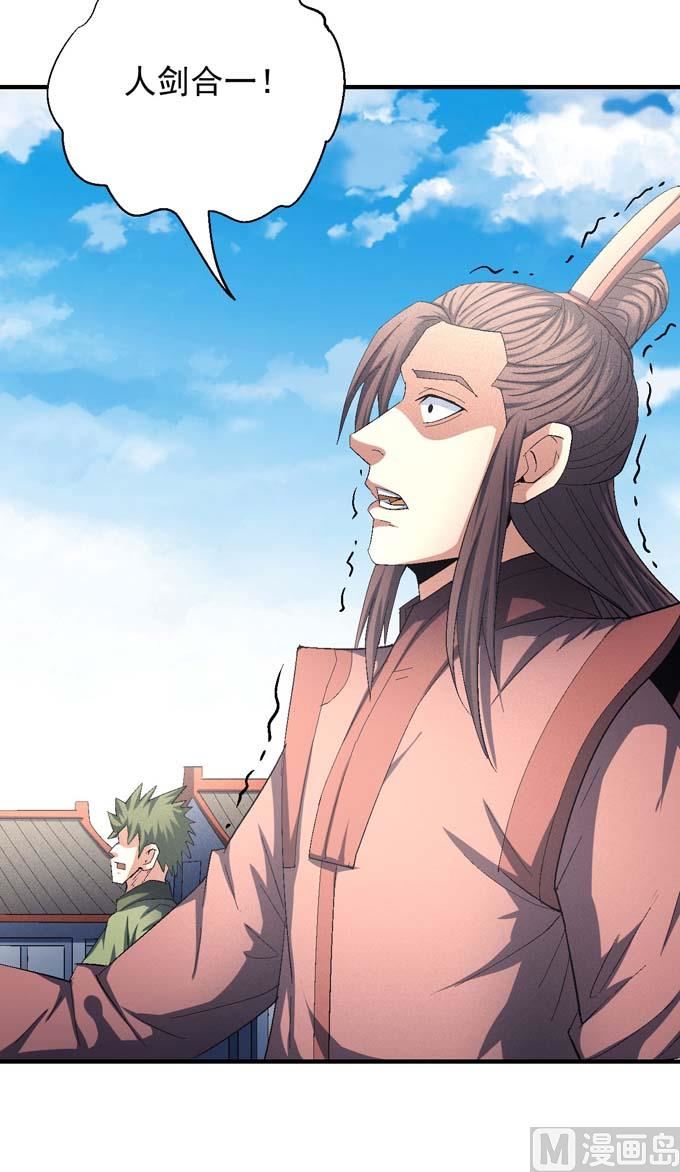绝世武神韩漫全集-第145话 围杀（3）无删减无遮挡章节图片 