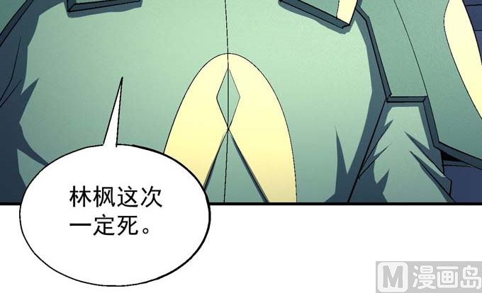 绝世武神韩漫全集-第146话 第一之争（1）无删减无遮挡章节图片 