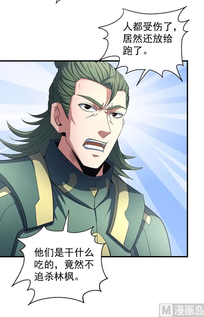 绝世武神韩漫全集-第146话 第一之争（1）无删减无遮挡章节图片 