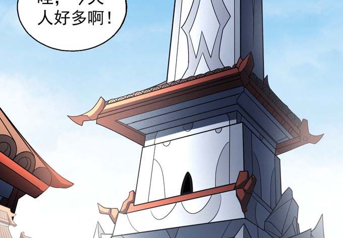 绝世武神韩漫全集-第146话 第一之争（1）无删减无遮挡章节图片 