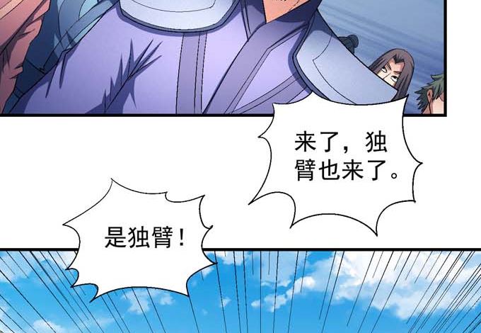 绝世武神韩漫全集-第146话 第一之争（1）无删减无遮挡章节图片 