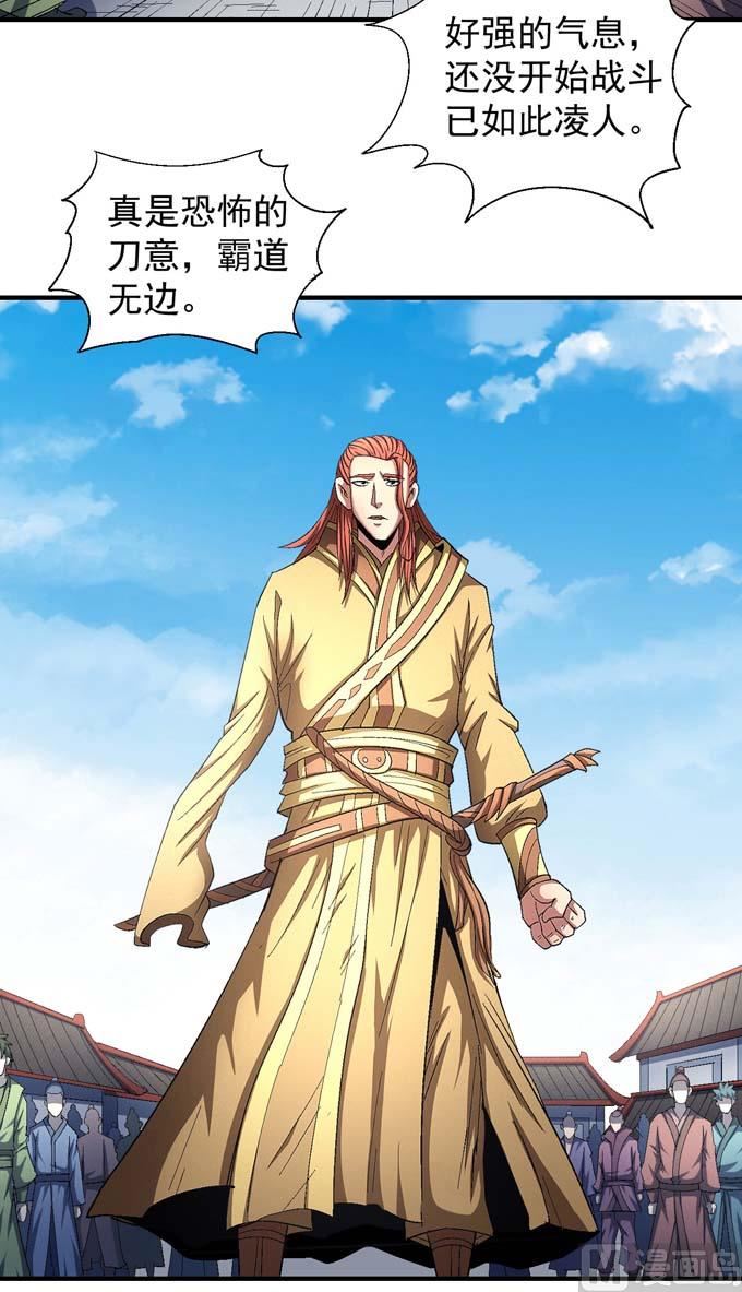 绝世武神韩漫全集-第146话 第一之争（1）无删减无遮挡章节图片 