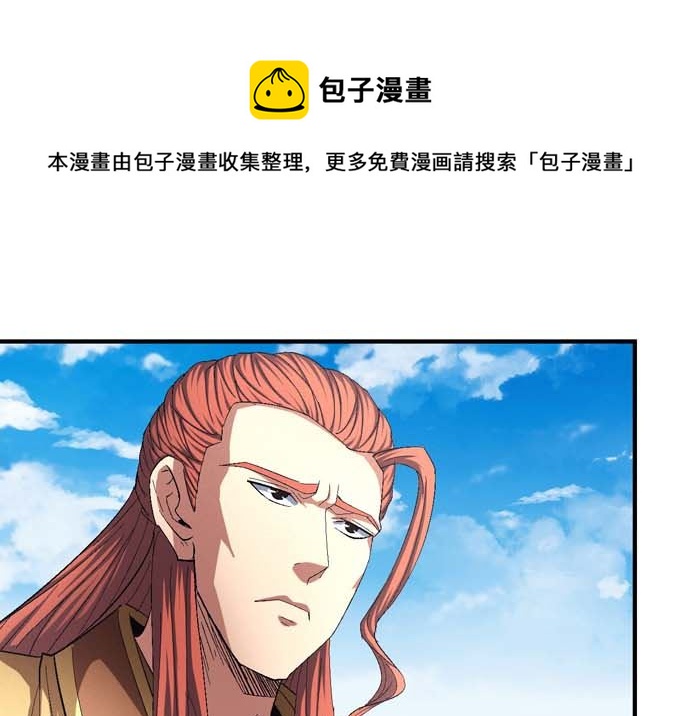 绝世武神韩漫全集-第147话  第一之争（2）无删减无遮挡章节图片 