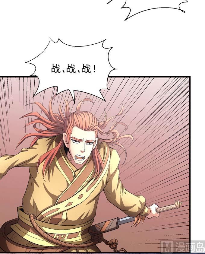 绝世武神韩漫全集-第147话  第一之争（2）无删减无遮挡章节图片 