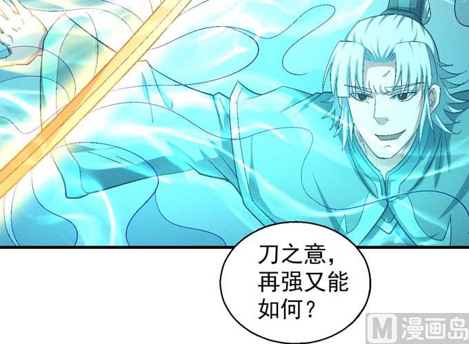绝世武神韩漫全集-第147话  第一之争（2）无删减无遮挡章节图片 
