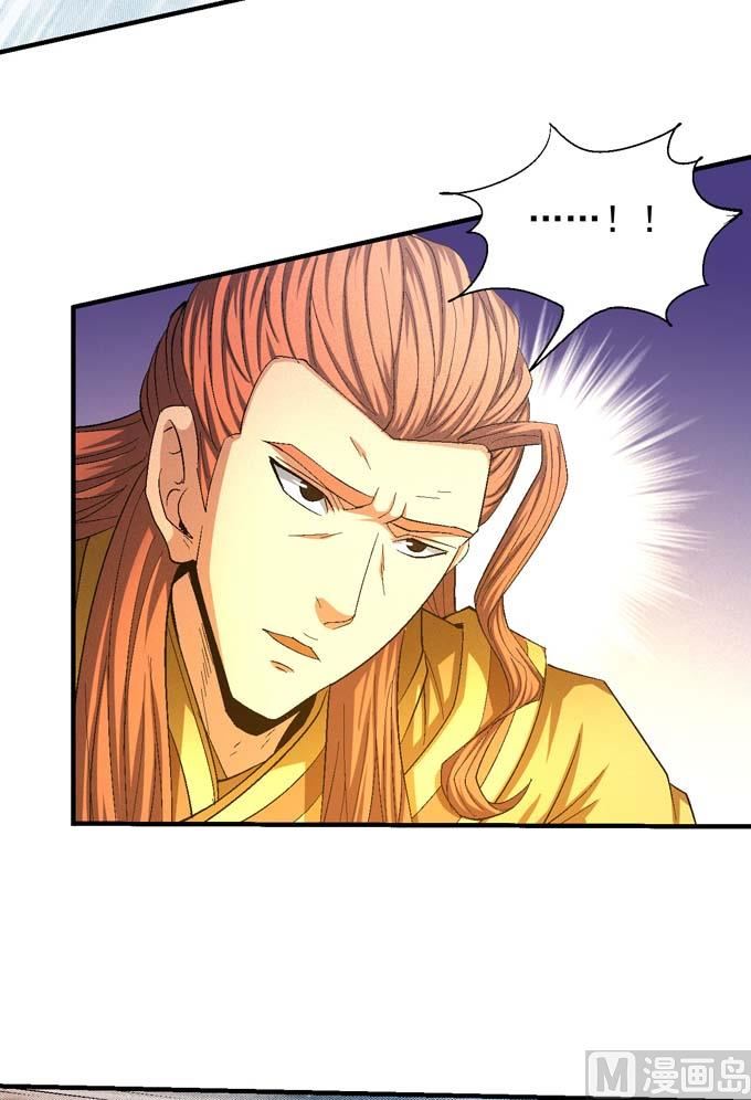 绝世武神韩漫全集-第147话  第一之争（2）无删减无遮挡章节图片 