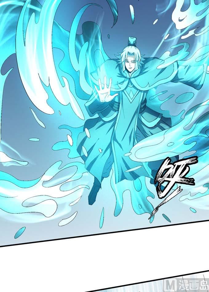 绝世武神韩漫全集-第147话  第一之争（2）无删减无遮挡章节图片 