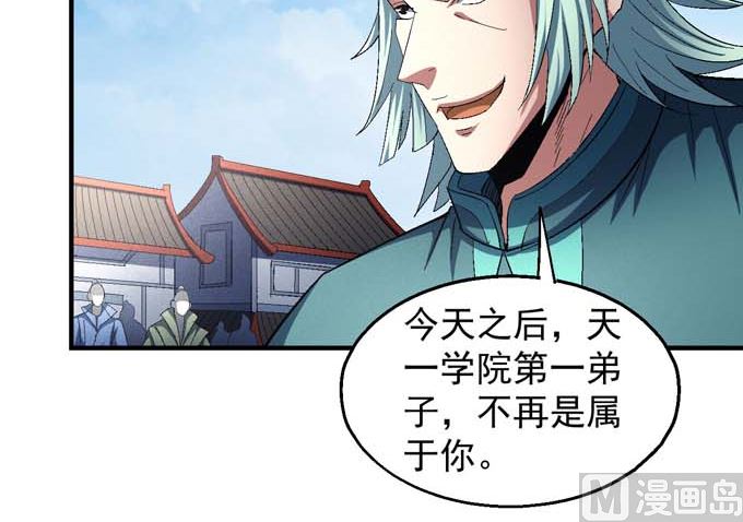 绝世武神韩漫全集-第147话  第一之争（2）无删减无遮挡章节图片 