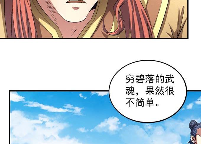 绝世武神韩漫全集-第147话  第一之争（2）无删减无遮挡章节图片 