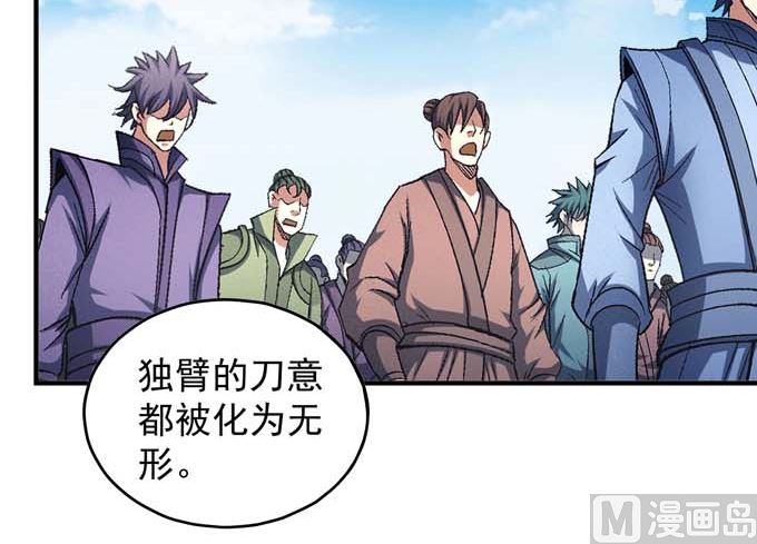 绝世武神韩漫全集-第147话  第一之争（2）无删减无遮挡章节图片 