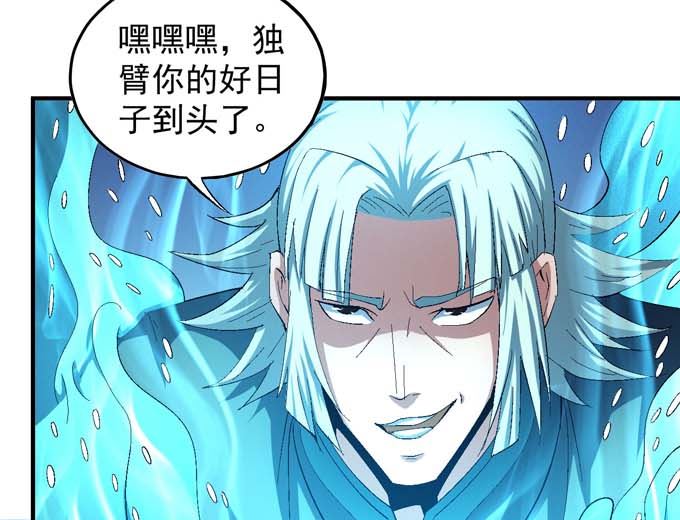 绝世武神韩漫全集-第147话  第一之争（2）无删减无遮挡章节图片 