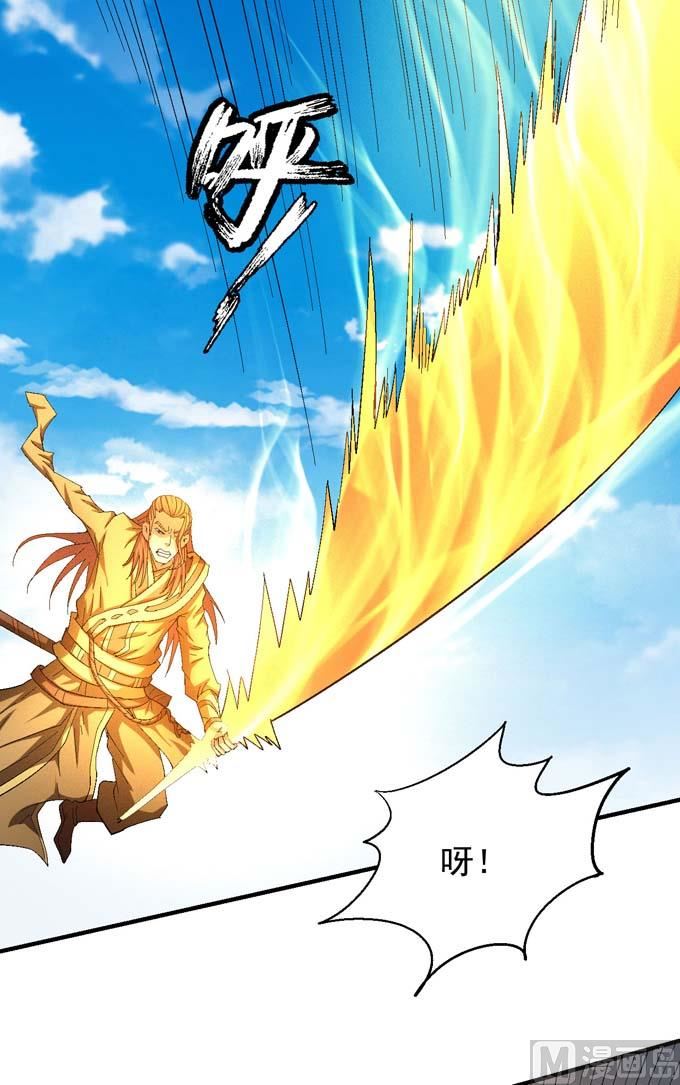 绝世武神韩漫全集-第147话  第一之争（2）无删减无遮挡章节图片 