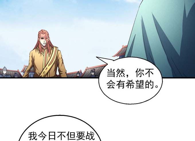 绝世武神韩漫全集-第147话  第一之争（2）无删减无遮挡章节图片 