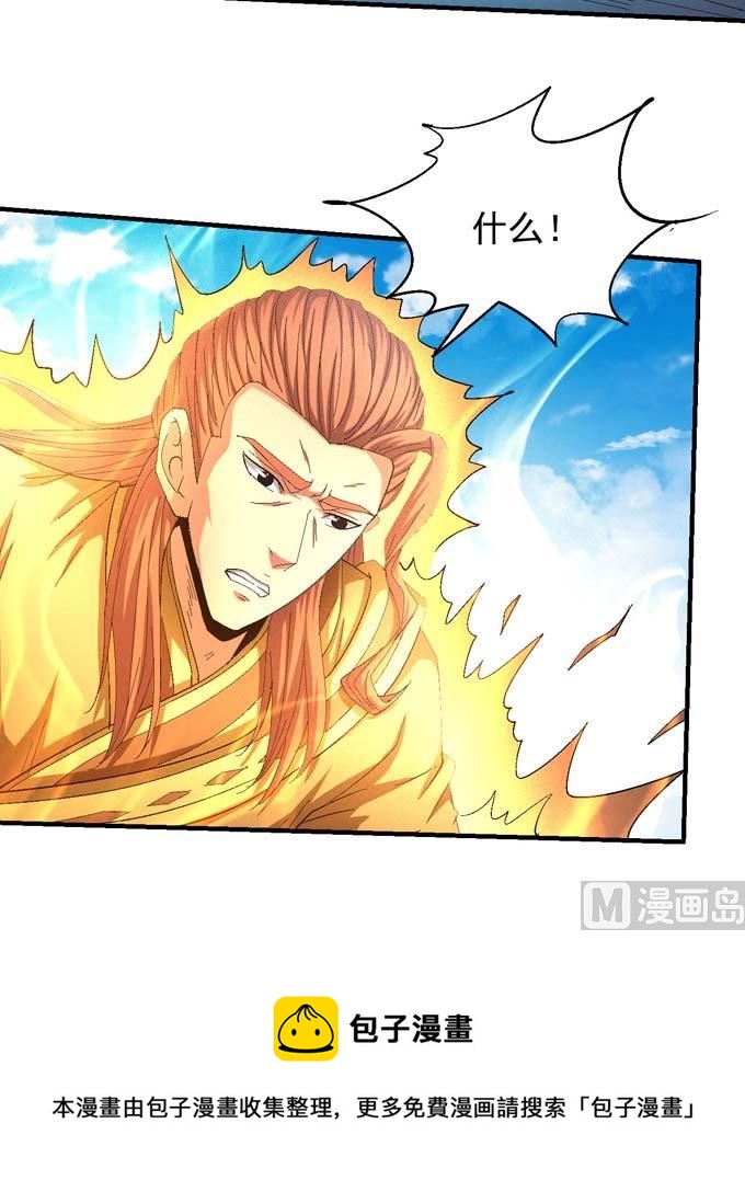 绝世武神韩漫全集-第147话  第一之争（2）无删减无遮挡章节图片 
