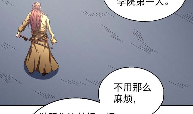 绝世武神韩漫全集-第147话  第一之争（2）无删减无遮挡章节图片 