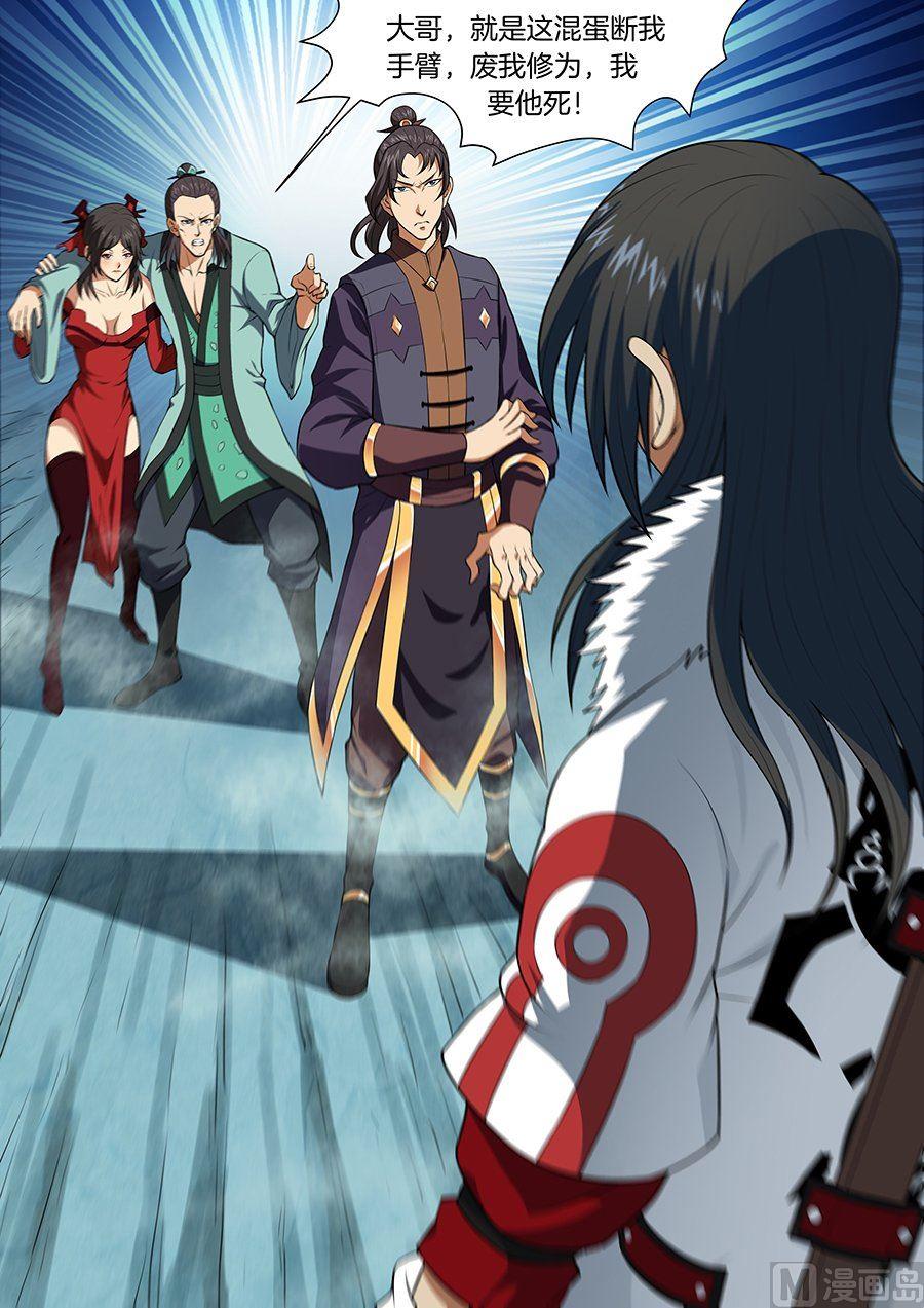 绝世武神韩漫全集-第14话 战灵武境（1）无删减无遮挡章节图片 