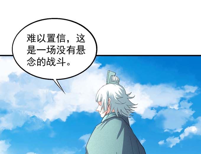 绝世武神韩漫全集-第148话 第一之争（3）无删减无遮挡章节图片 