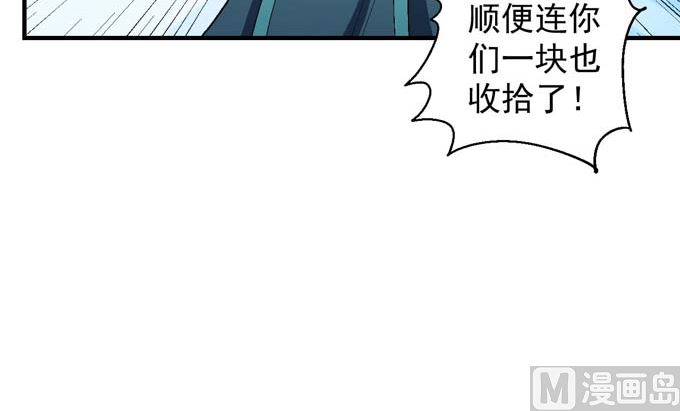 绝世武神韩漫全集-第148话 第一之争（3）无删减无遮挡章节图片 