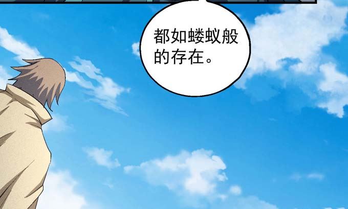 绝世武神韩漫全集-第148话 第一之争（3）无删减无遮挡章节图片 