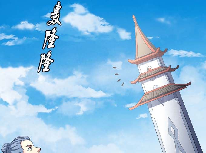 绝世武神韩漫全集-第148话 第一之争（3）无删减无遮挡章节图片 