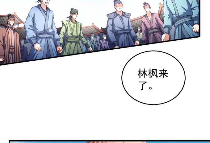 绝世武神韩漫全集-第148话 第一之争（3）无删减无遮挡章节图片 