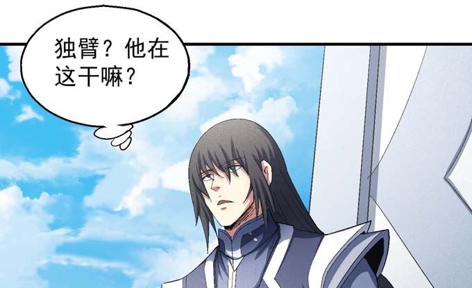 绝世武神韩漫全集-第148话 第一之争（3）无删减无遮挡章节图片 