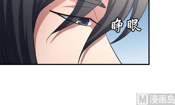 绝世武神韩漫全集-第149话 林枫战独臂（1）无删减无遮挡章节图片 