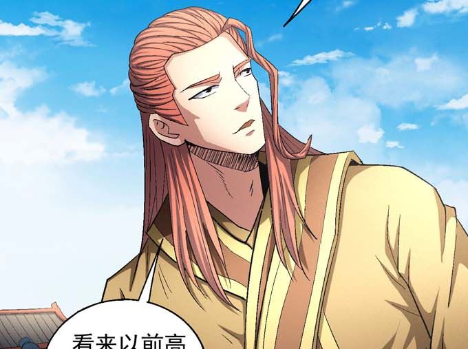 绝世武神韩漫全集-第149话 林枫战独臂（1）无删减无遮挡章节图片 