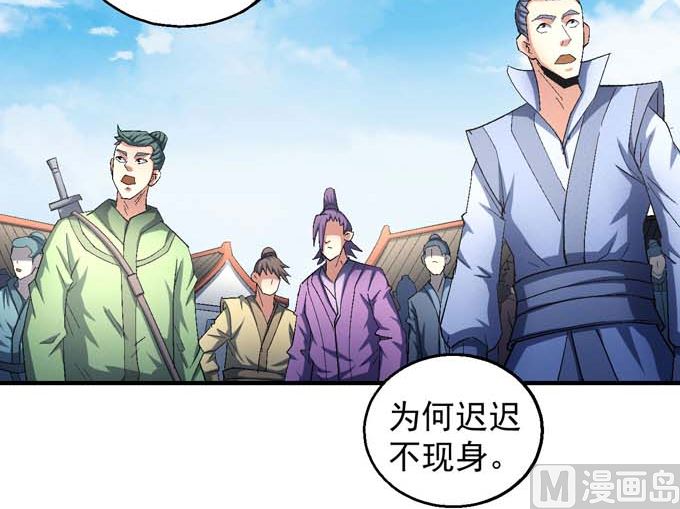 绝世武神韩漫全集-第149话 林枫战独臂（1）无删减无遮挡章节图片 