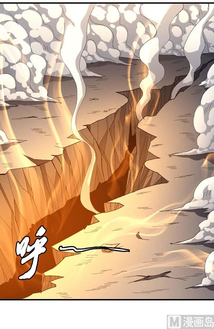 绝世武神韩漫全集-第150话 林枫战独臂（2）无删减无遮挡章节图片 